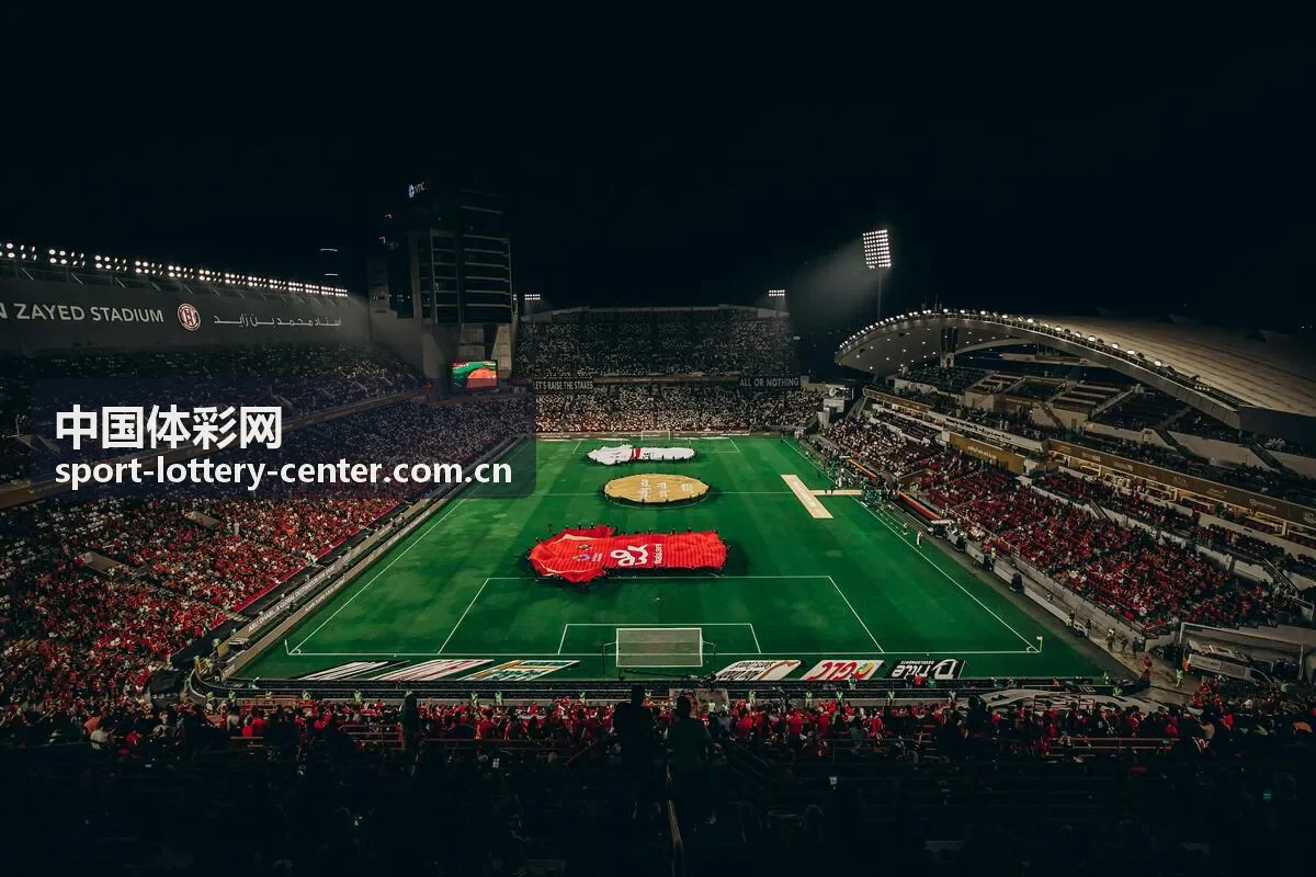 中国体彩网开奖号码复盘与趋势观察
